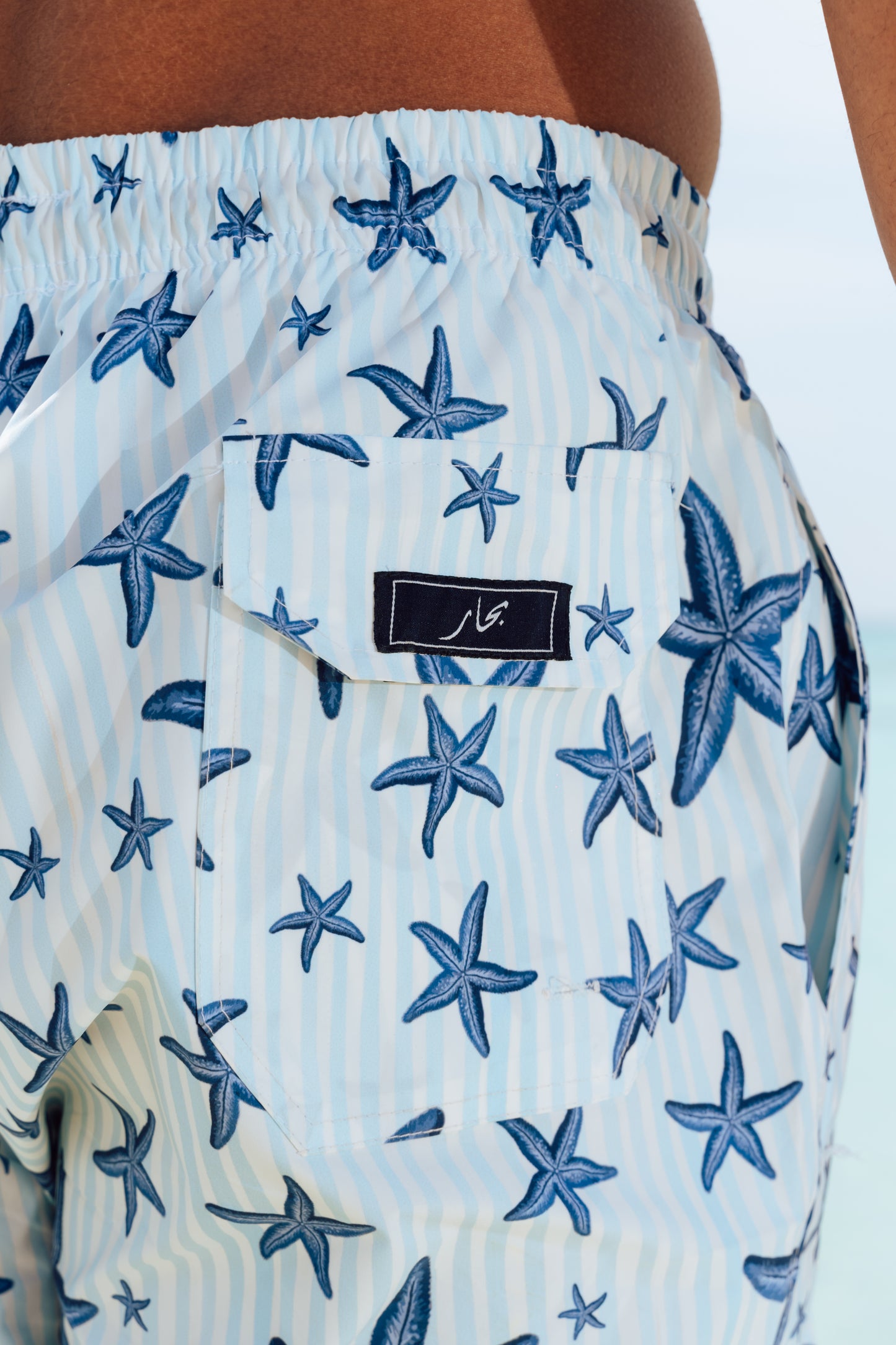 Stella Swim Shorts - Adults